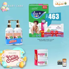 Page 39 in Spring offers at SEIF Pharmacies Egypt