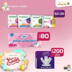 Page 41 in Spring offers at SEIF Pharmacies Egypt