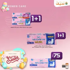 Page 46 in Spring offers at SEIF Pharmacies Egypt