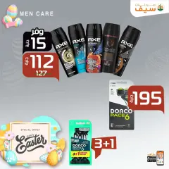 Page 49 in Spring offers at SEIF Pharmacies Egypt