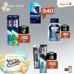 Page 50 in Spring offers at SEIF Pharmacies Egypt