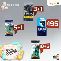 Page 52 in Spring offers at SEIF Pharmacies Egypt