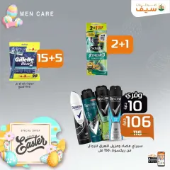 Page 54 in Spring offers at SEIF Pharmacies Egypt