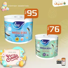 Page 59 in Spring offers at SEIF Pharmacies Egypt