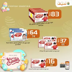 Page 63 in Spring offers at SEIF Pharmacies Egypt
