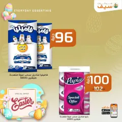 Page 64 in Spring offers at SEIF Pharmacies Egypt