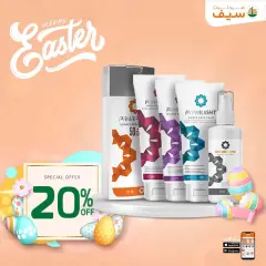 Page 71 in Spring offers at SEIF Pharmacies Egypt