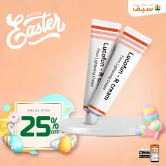 Page 76 in Spring offers at SEIF Pharmacies Egypt