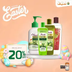 Page 78 in Spring offers at SEIF Pharmacies Egypt
