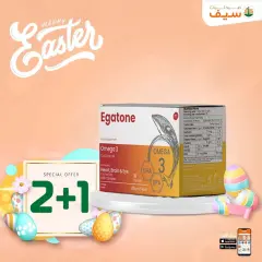 Page 79 in Spring offers at SEIF Pharmacies Egypt
