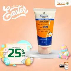 Page 80 in Spring offers at SEIF Pharmacies Egypt