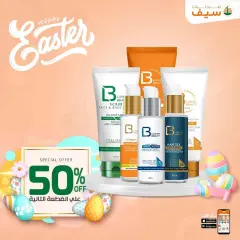 Page 83 in Spring offers at SEIF Pharmacies Egypt