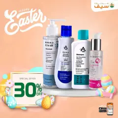 Page 89 in Spring offers at SEIF Pharmacies Egypt