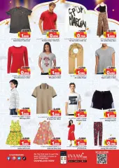 Page 17 in Ramadan Delights offers at Nesto Bahrain