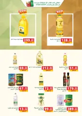 Page 2 in Best Offers at Panda Egypt