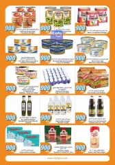 Page 8 in 900 fils offers at City Hyper Kuwait