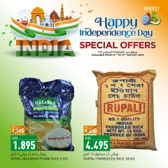 Página 2 en Espectáculo del Día de la Independencia de la India en Gulf Mart Kuwait