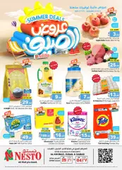 Página 1 en ofertas de verano en Nesto Arabia Saudita