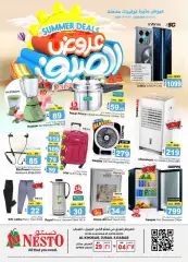 Página 29 en ofertas de verano en Nesto Arabia Saudita