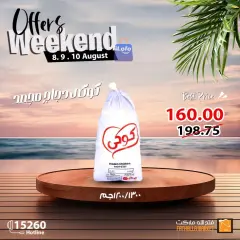 Página 5 en Ofertas de fin de semana en Mercado de Fathallah Egipto