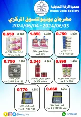 Page 4 in Central market fest offers at Al Shaab co-op Kuwait