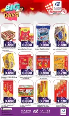 Page 4 in Big Days Deals at Rajab Sultanate of Oman