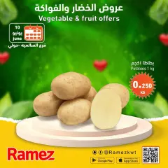 Page 6 in Vegetable and fruit offers at Ramez Markets Kuwait