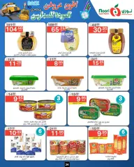 Page 24 dans Offres de rentrée chez Supermarché Noori Arabie Saoudite