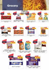 Page 19 in Summer Deals at Metro Market Egypt