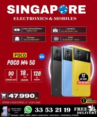 Page 32 in Killer Offer at Singapore Electronics Bahrain