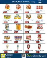 Page 6 in April Festival Offers at Fahaheel co-op Kuwait