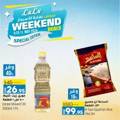 Page 2 in Weekend offers at lulu Egypt
