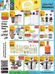 Page 42 dans Offres de rentrée chez Marché manuel Arabie Saoudite