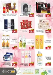 Page 19 in Weekend Bargain Bonanza Deals at Kenz Hyper UAE