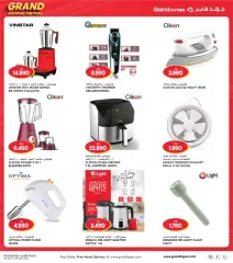 Page 48 |Grand Shopping Festival at Grand Hypermarket Kuwait