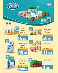 Page 93 in Lulu Savers at lulu Egypt