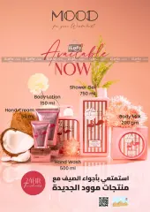 Página 44 en ofertas de verano en Mercado de Fathallah Egipto