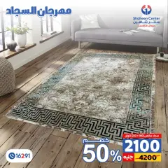 Página 58 en Ofertas Festival de Alfombras en Centro Shaheen Egipto