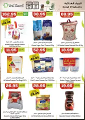 Page 10 in Eid Al Adha offers at Astra Markets Saudi Arabia