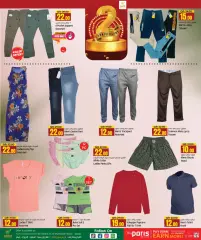 Page 21 in Anniversary offers at Paris Qatar
