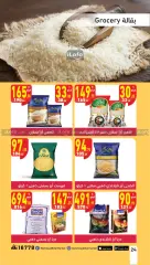 Page 24 in Pasta Festival offers at Mahmoud Elfar Egypt