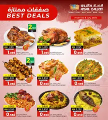 صفحة 3 ضمن صفقات ممتازة في أنصار جاليرى البحرين