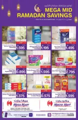 Page 17 in Mid-Ramadan savings offers at Mega mart Bahrain