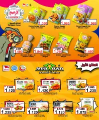 Page 12 in Crazy Deals at Al Sater Bahrain