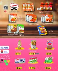 Page 13 in Crazy Deals at Al Sater Bahrain