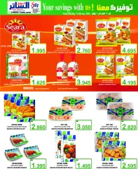 Page 14 in Crazy Deals at Al Sater Bahrain
