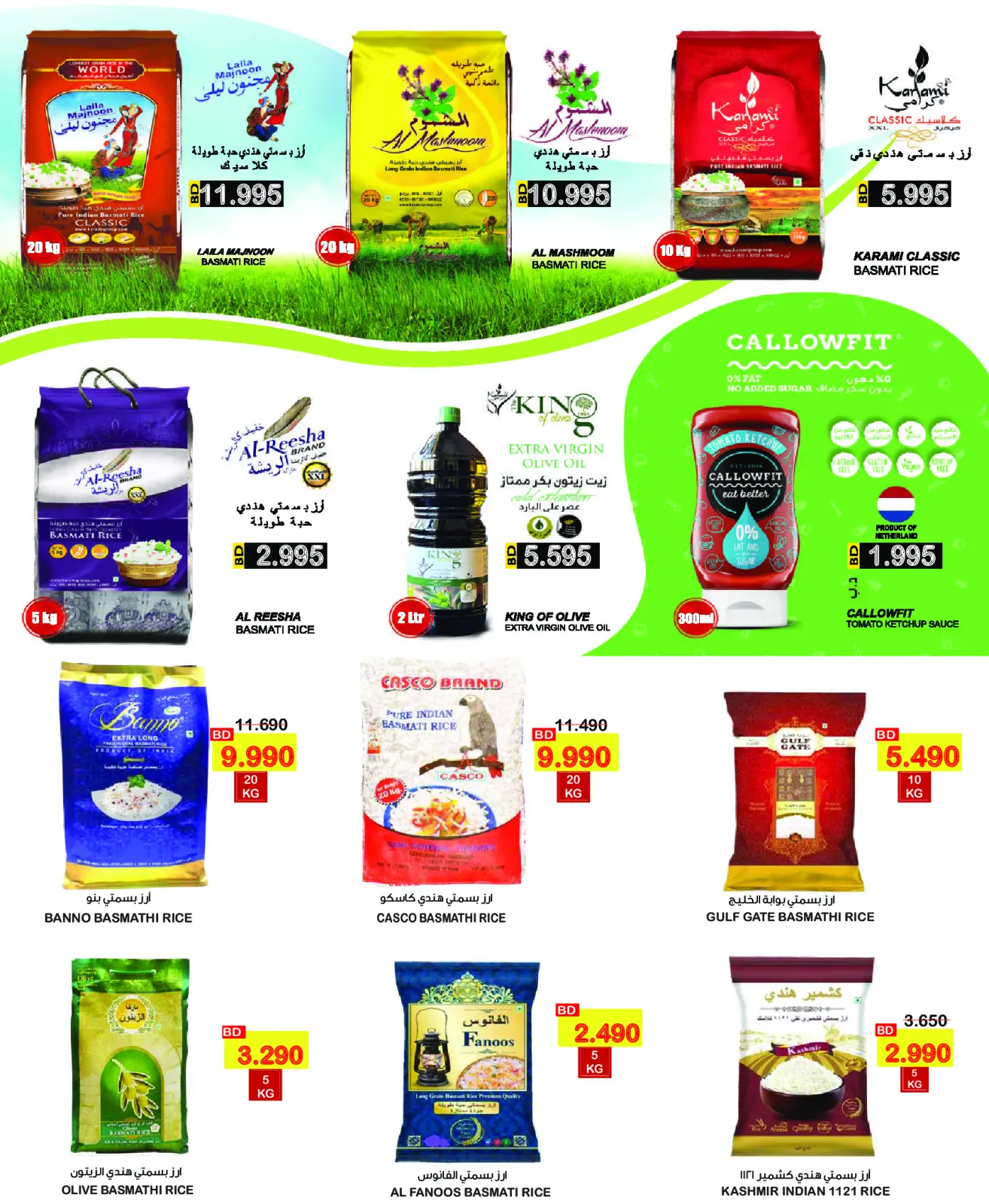 Page 15 in Crazy Deals at Al Sater markets Bahrain