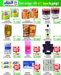 Page 16 in Crazy Deals at Al Sater Bahrain