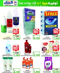 Page 19 in Crazy Deals at Al Sater Bahrain