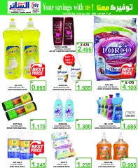 Page 20 in Crazy Deals at Al Sater Bahrain
